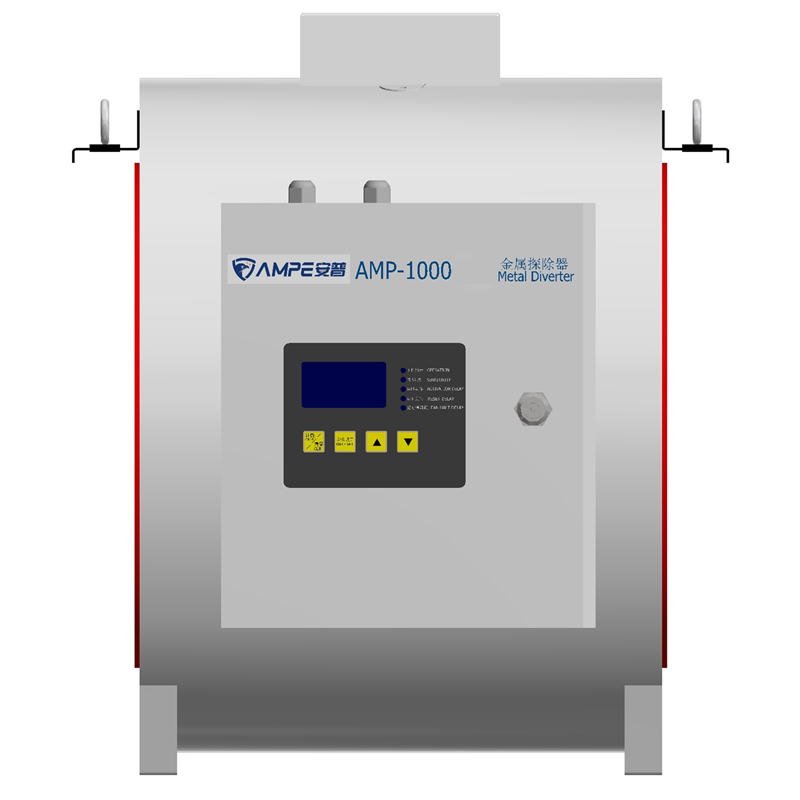 AMP-1000型金属探除器（圆形管道）